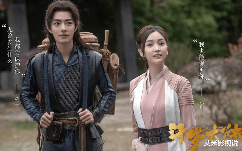 马红俊|《斗罗大陆》的马红俊,在新剧扛起男一号,19岁的他又帅又暖心