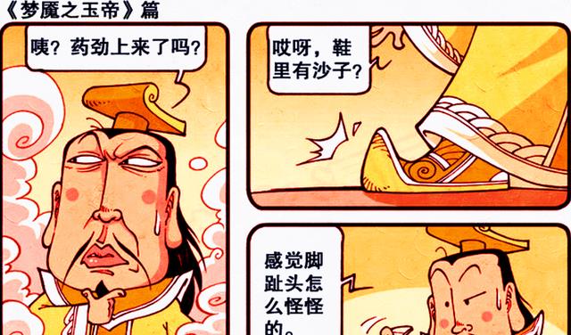 |二郎也有“容貌焦慮”？帝哥：跟我比起來，你的恐懼不值一提！