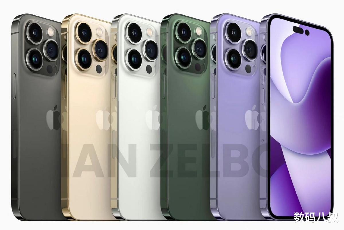 iPhone14|iPhone 14系列手机的配置全部列出来了，就是售价有点让人担心