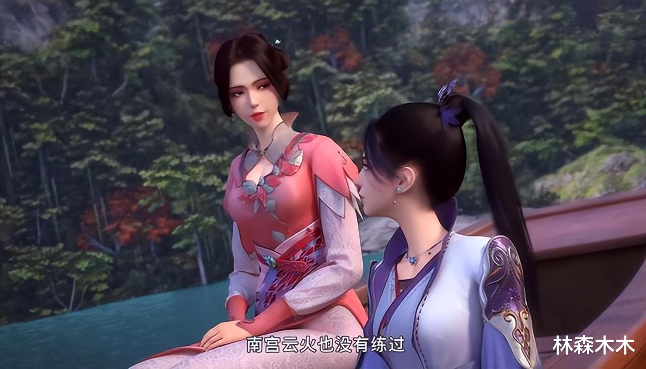 君有云|君有云：还没嫁过去就对夫家言听计从了？师姐还真是个好老婆啊！