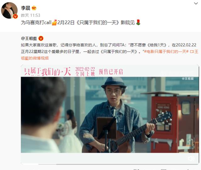 王祖蓝|邓超、陈赫、郑恺、李晨为王祖蓝宣传新片，网友梦回初代“跑男”