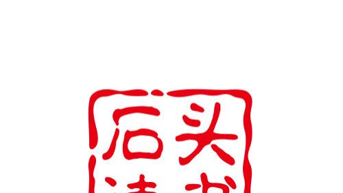 注视在沟通中的作用