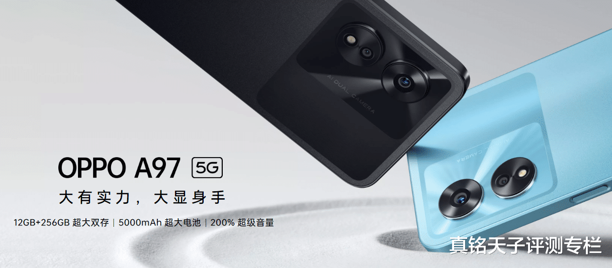 oppo a97|暑期想入手千元机?看看OPPO A97,超大内存流畅保障品质更可靠