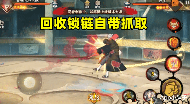 忍者|忍战香燐融合多个忍者,不仅可以自己回血,还能给佐助加血?