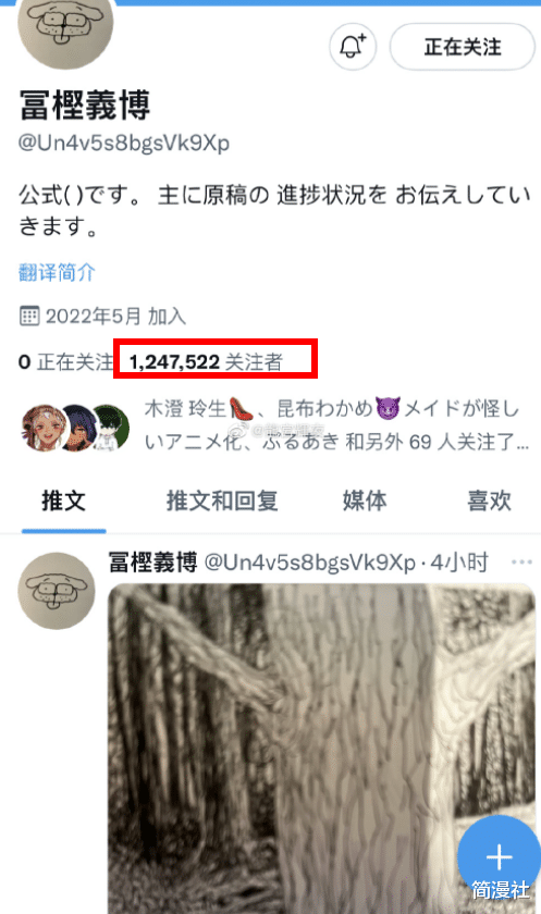 富坚义博|富坚义博终于下定决心填坑全职猎人,“只有4话”是什么意思?