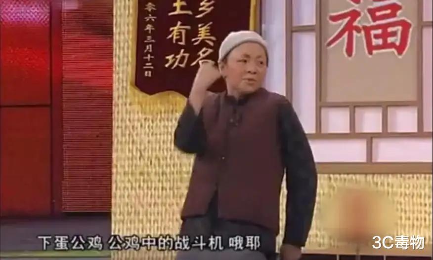 剃须刀|剃须刀里的“战斗机”！打破小米众筹成交量记录，38元卖了28万台