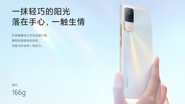 小米科技|小米Civi1S发布，起步价2299元，这款手机有哪些亮点？