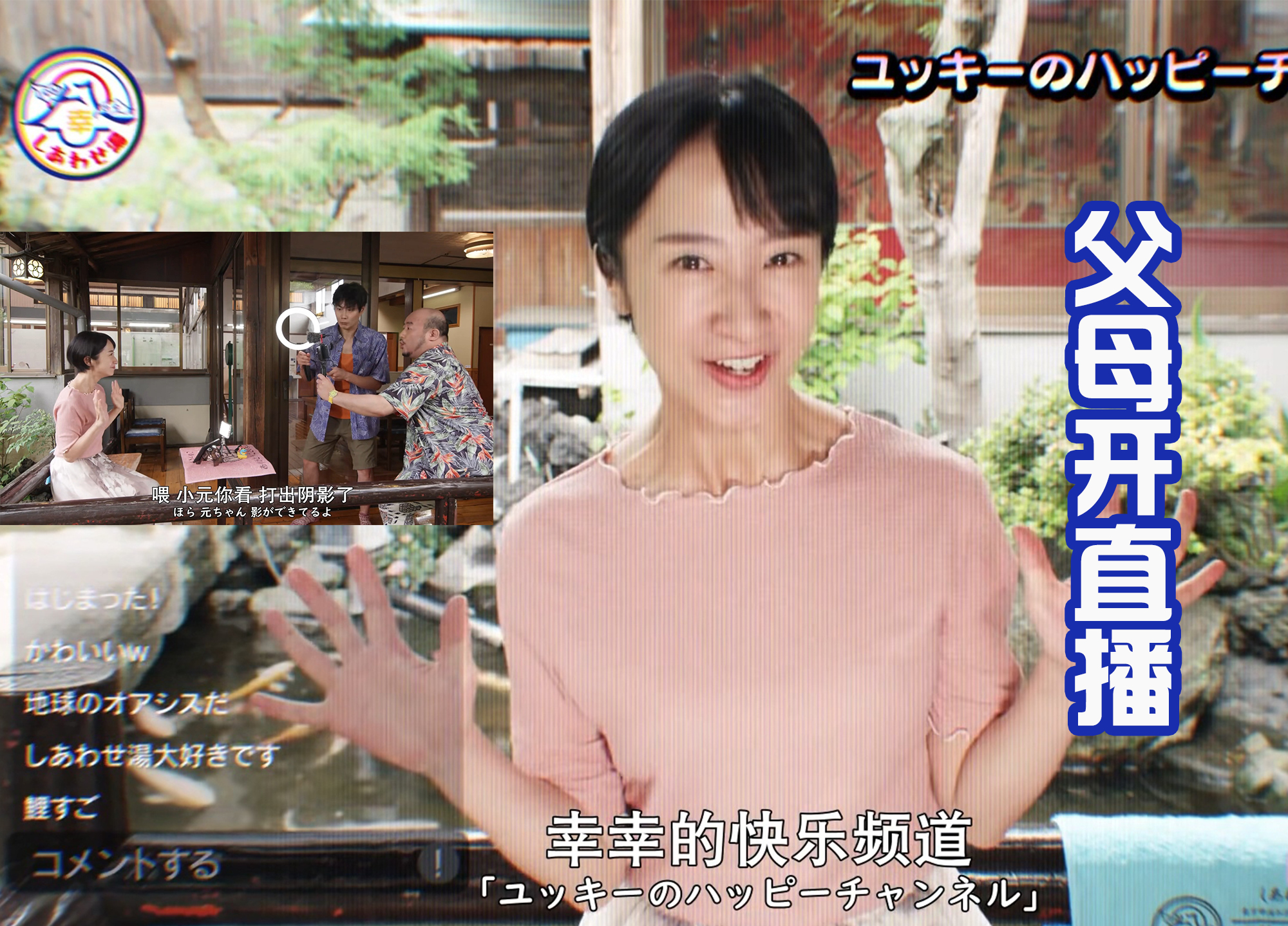 |失去恶魔维斯后，大家都很开心快乐，这样的结局真的好吗？