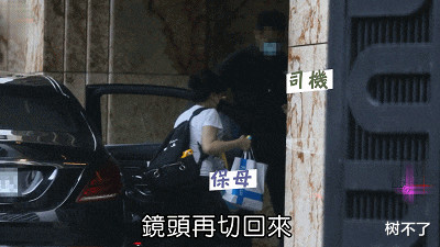 陈泰铭|这就再婚生女了？前妻这回要气疯了吧！