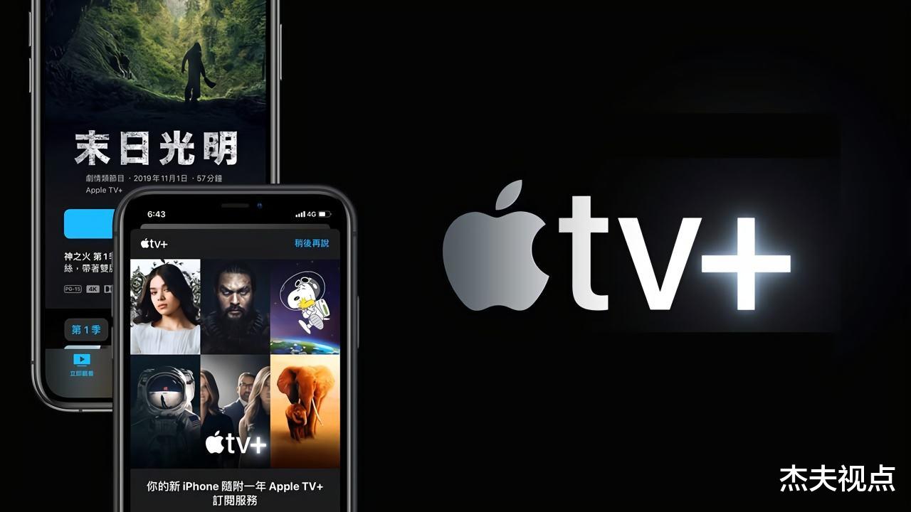 |苹果TV盒子今年推新:规格更全价格更低,国内能不能引进?