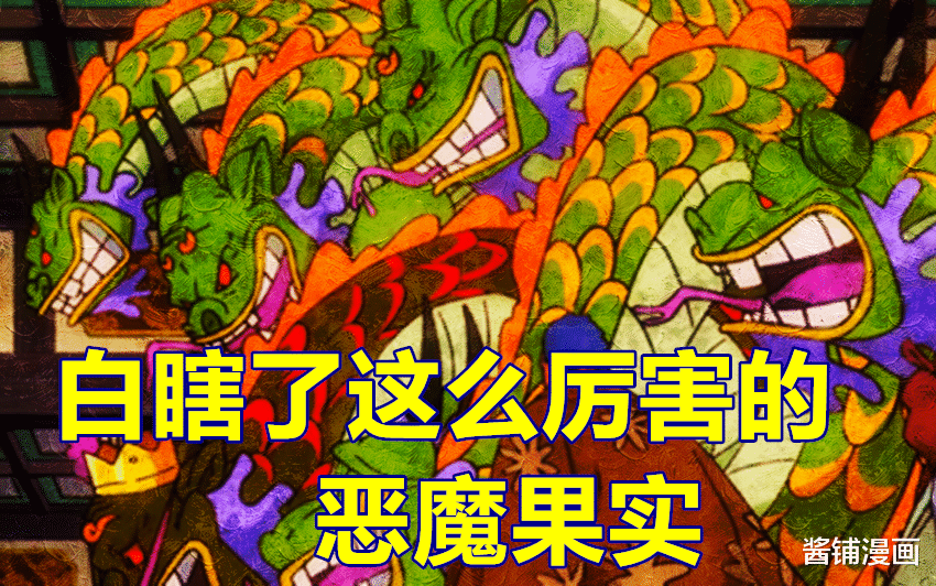 黑胡子|海贼王1048话,伊治和蕾玖vs卡二与欧文,黑胡子蒂奇的新动向仍是谜团