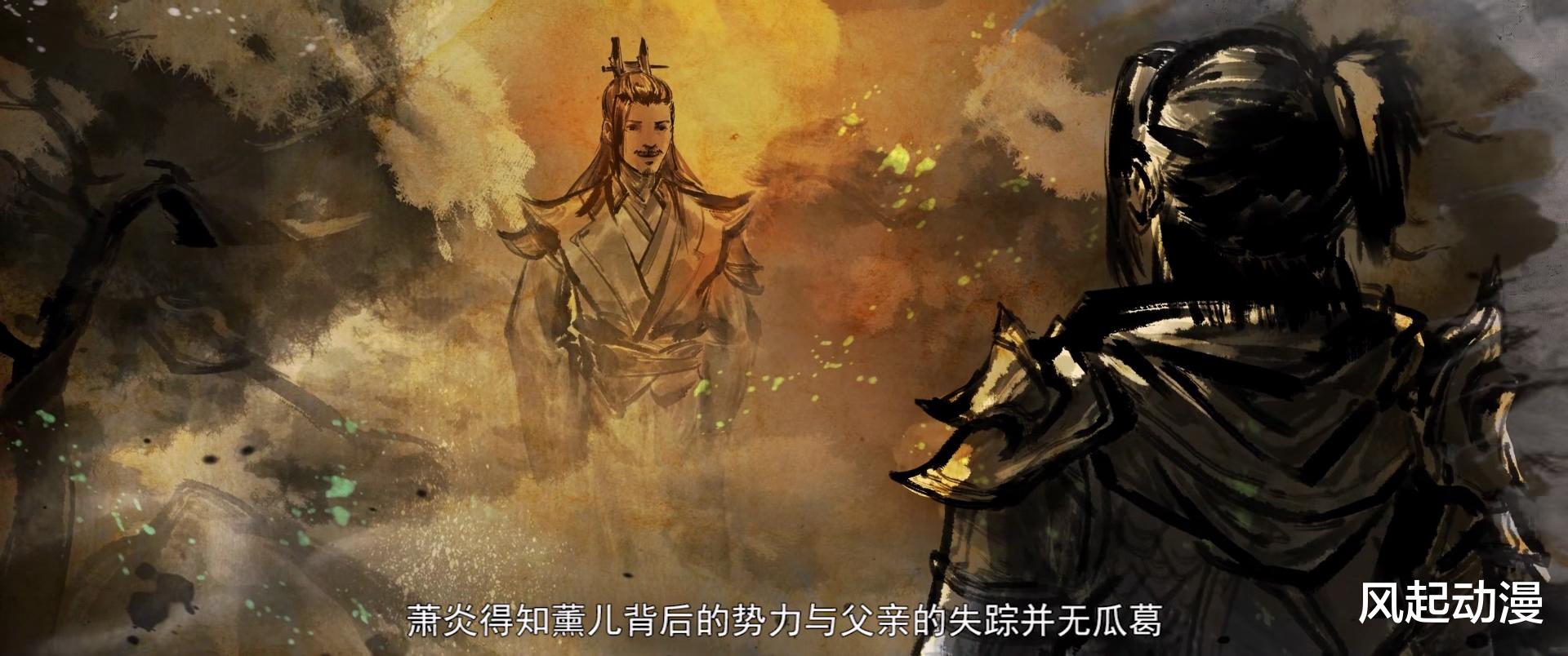 萧炎|斗破苍穹:萧炎施展出了几色火莲,九星斗圣也能轻轻松松将其抹杀