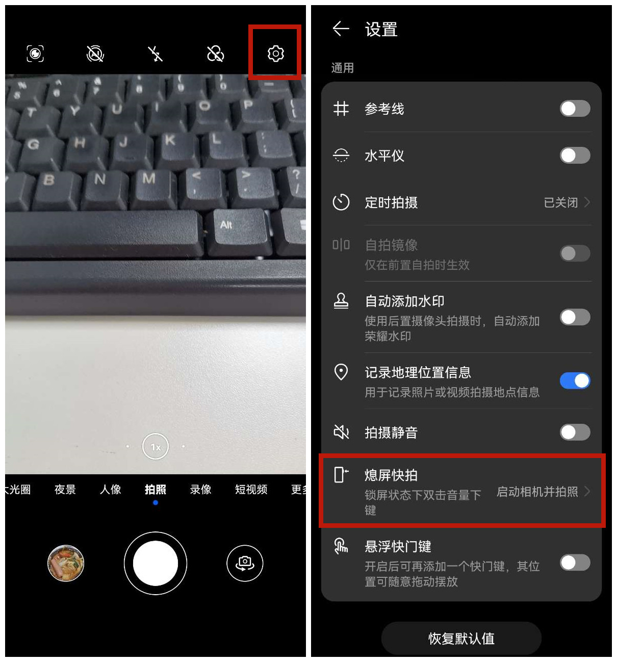 |手机音量键除了调节音量，居然还有这7种神奇用法