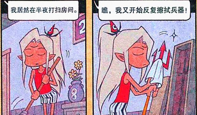 漫画|入梦后，二郎潜入美女闺房“擦枪走火”，太白：你想干啥？