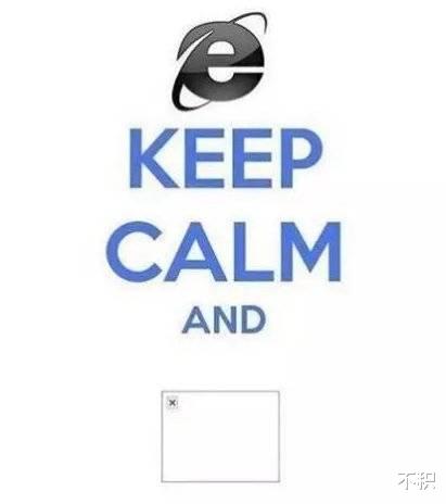 ie浏览器|IE浏览器,我给你扫墓来了