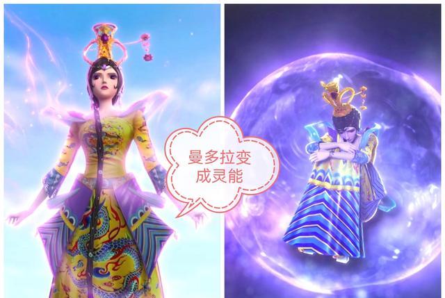 叶罗丽|曼多拉为什么会偏执？她变成灵能后揭晓答案：生性善良却坐井观天