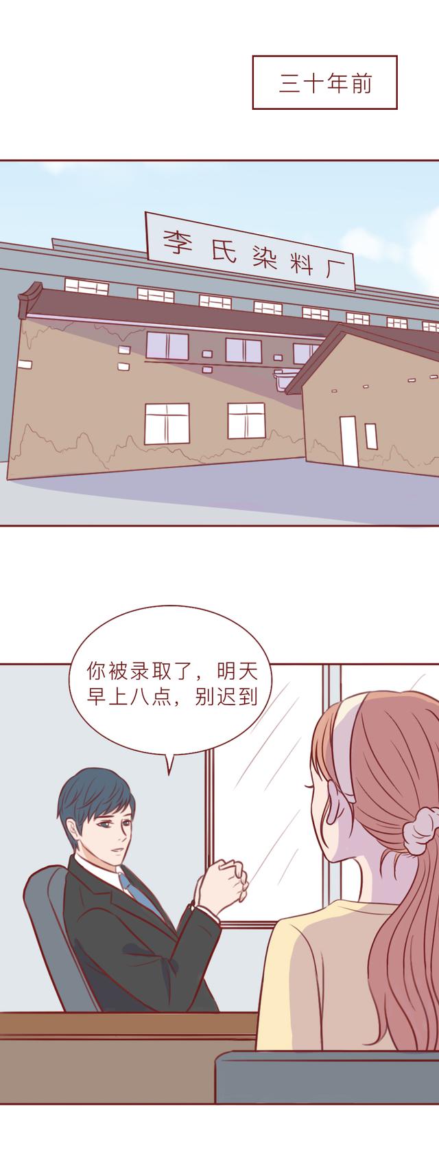 交易|女生怀孕后,情人痛下杀手,这不是爱情,而是赤裸裸地交易