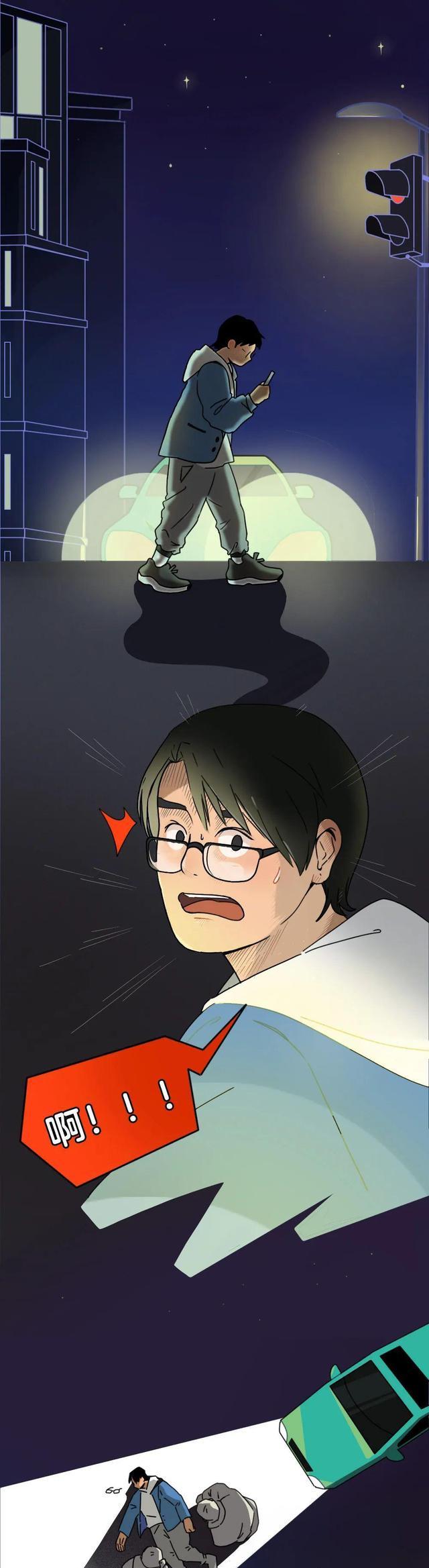 蚂蚁花呗|人去世后,“花呗”要还嘛?一组漫画「科普」,网友:想得倒美!