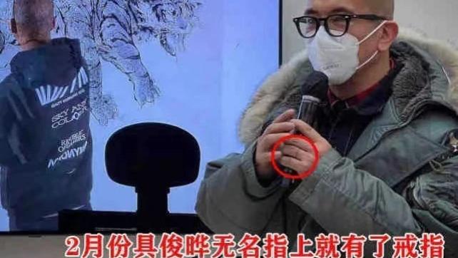 具俊晔|53岁具俊晔头婚没经验？特意手指纹婚戒表白大S，娇妻反应却冷淡