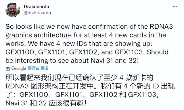 华为Nova|AMD Yes！Radeon RX 7000系列呼之欲出