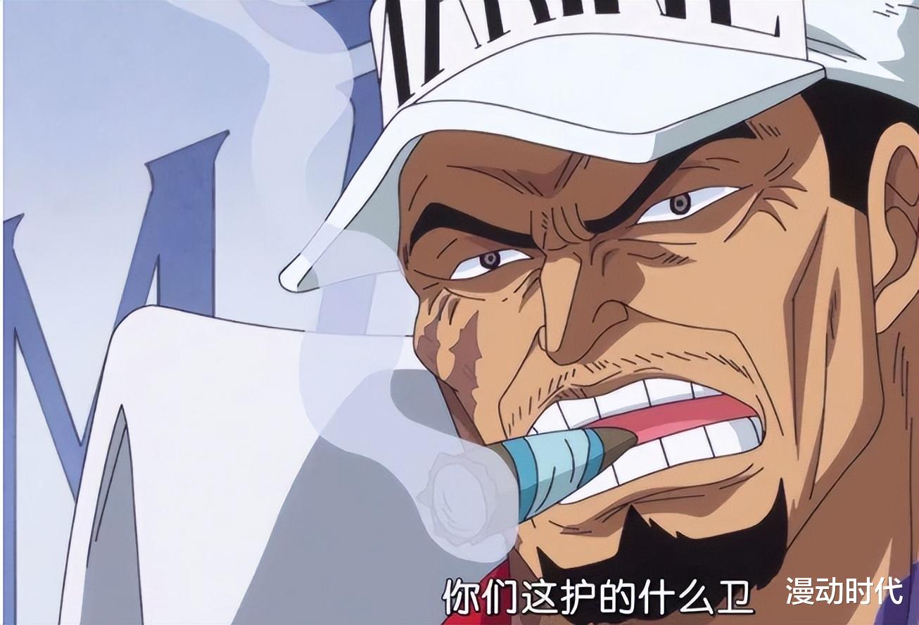 萨博|海贼王1054情报：萨博被小看，巴托挑战红发！海军有新角色？