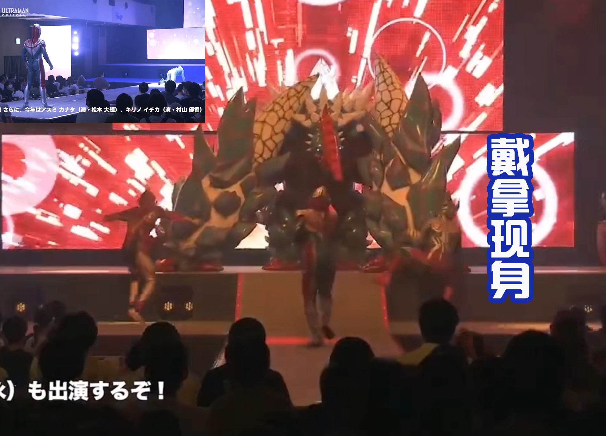 武魂|德凯遇到究极生命体,还被捷德误会?随后和加利巴山25并肩战斗