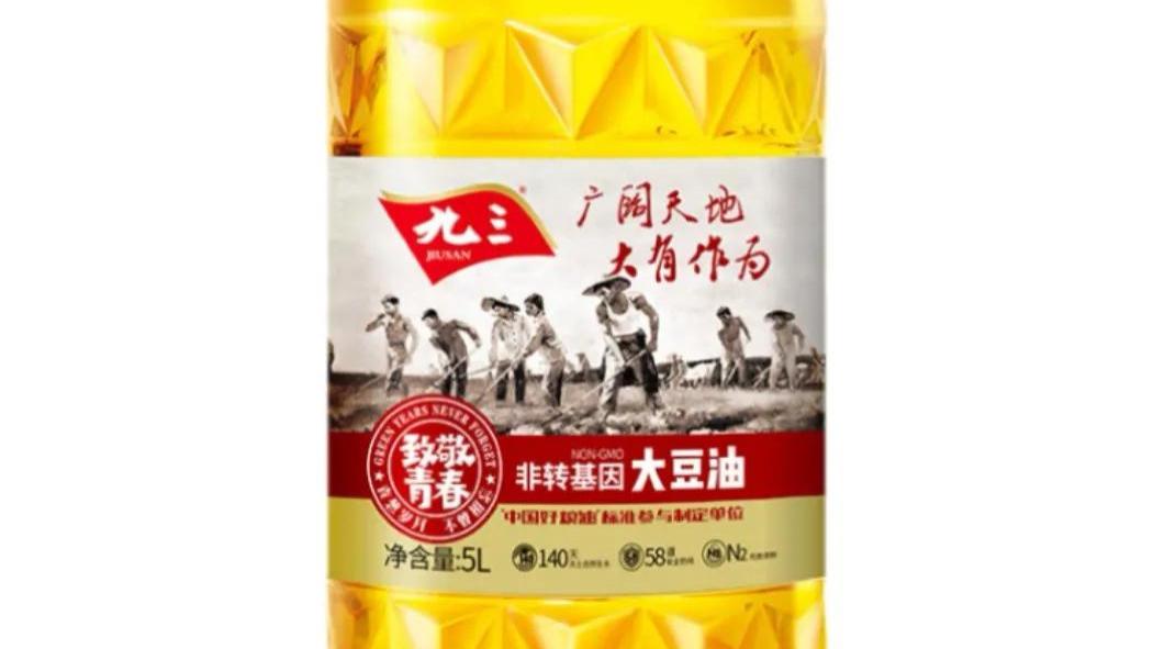 我国哪的大豆油最好吃？经对比，这6个品牌真不错，均为非转基因