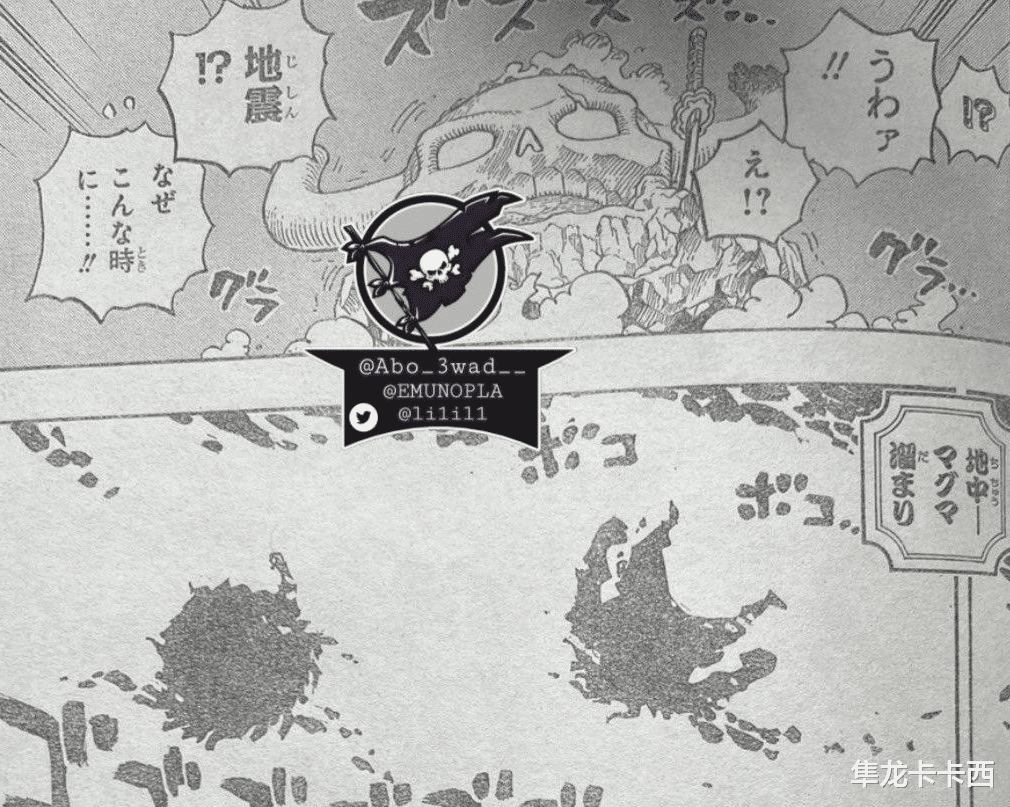 凯多|海贼王1050话:凯多和大妈相约岩浆泡澡 赤鞘武士全员安然无恙