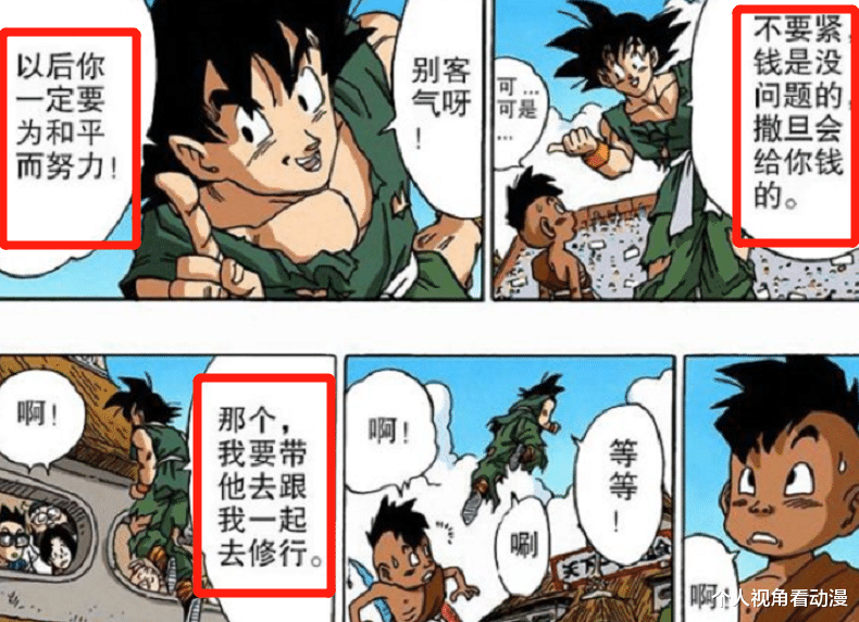 龙珠超|龙珠超：布罗利等新角色的陆续登场，原本的欧布是否会被边缘化？