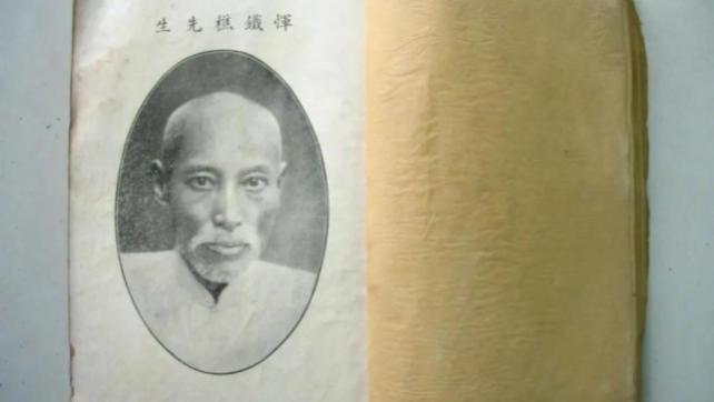 感冒|恽铁憔是鲁迅的伯乐，因壮年痛失三子而弃文学医，终成中医名家