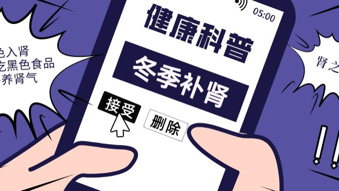 黑豆|冬季养生吃什么？这种豆类被称为“肾之谷”，常食补肝肾，强筋骨！