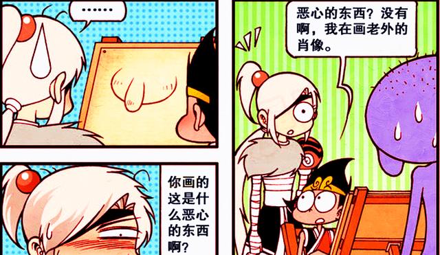 漫画|降龙不当杂役改当“恶心派”画家了?伏虎:画得好,下次别画了!