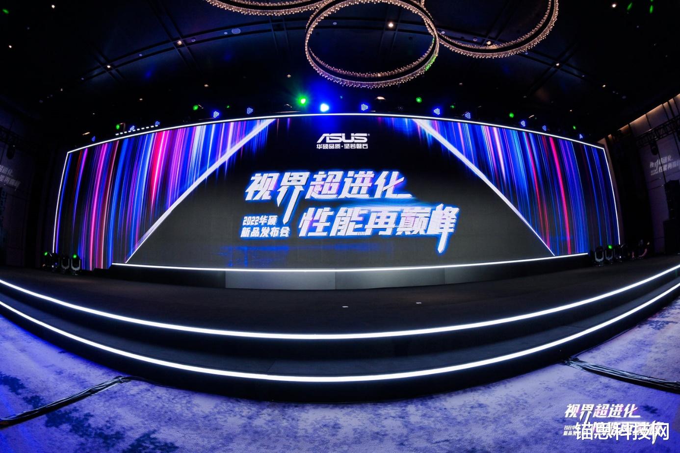 华硕|不止折叠屏笔记本 华硕秋季新品发布会OLED华硕好屏矩阵加码