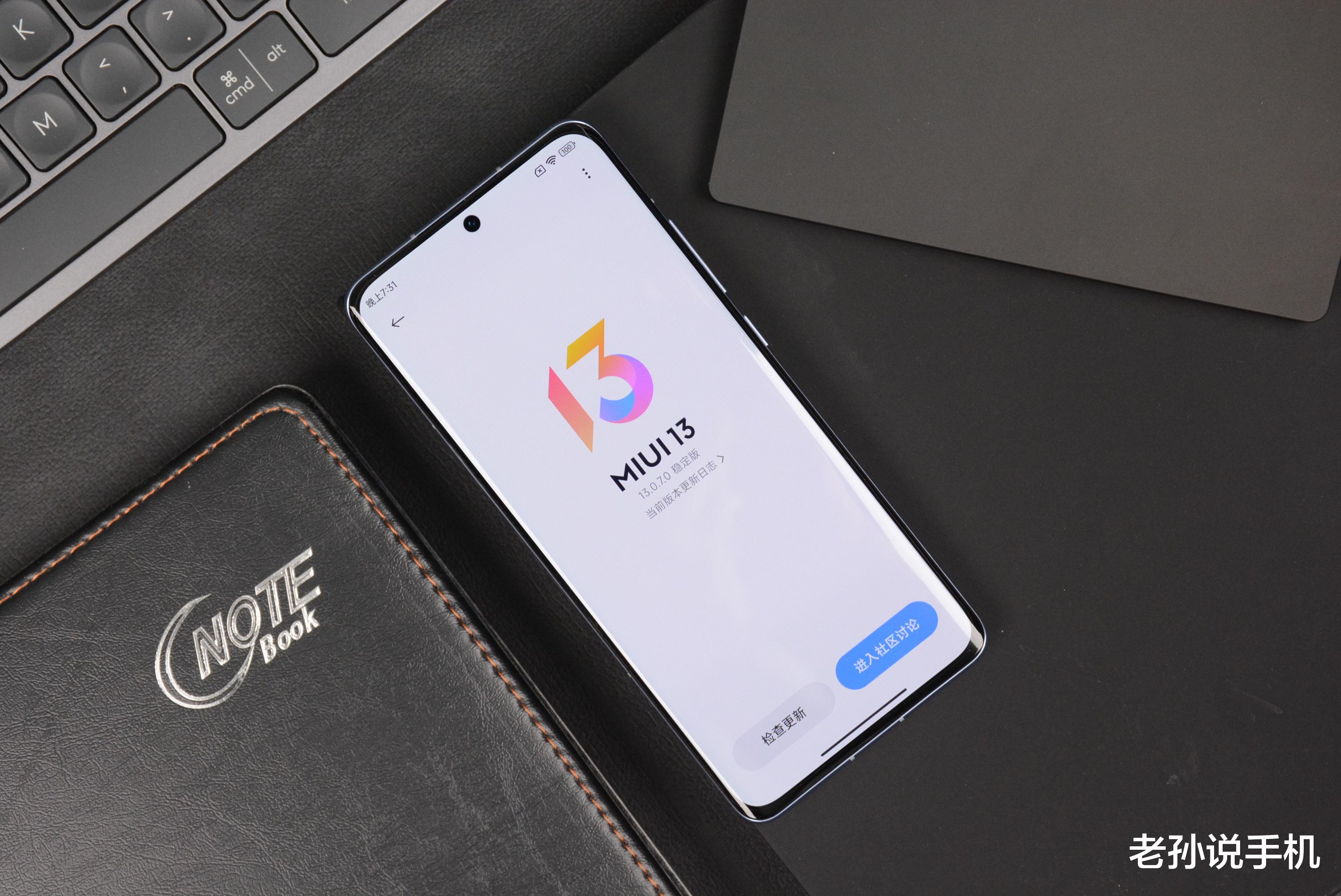 vivo x80|更流畅？小米MIUI取消稳定版，开发版无需清除数据升级正式版！