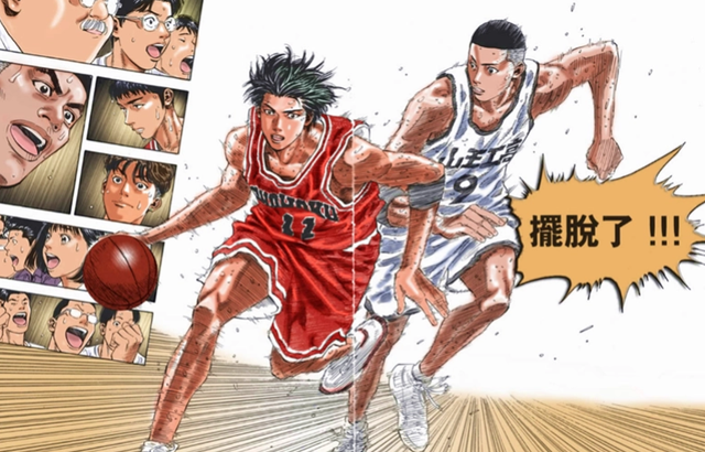 一拳超人|《灌篮高手》湘北能够战胜山王，最大的原因是流川枫的三重威胁