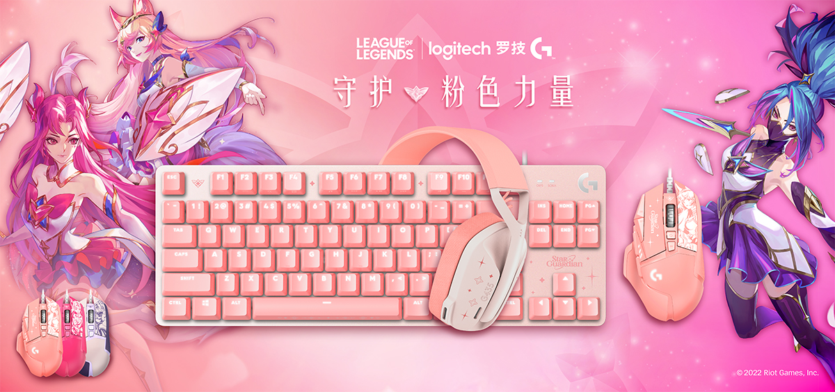 台电|盘点2022年全新联名版外设套装