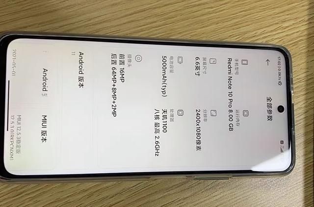 卢伟冰|卢伟冰给力十足,跑分69万+8GB+256GB,高性能千元机已跌至1399元