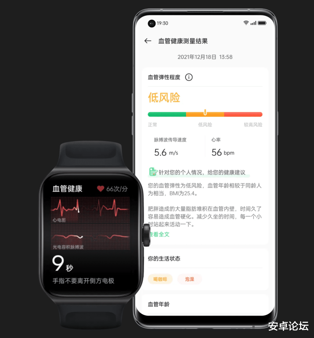 南京|OPPO花了八位数,造了一只曲面屏手表