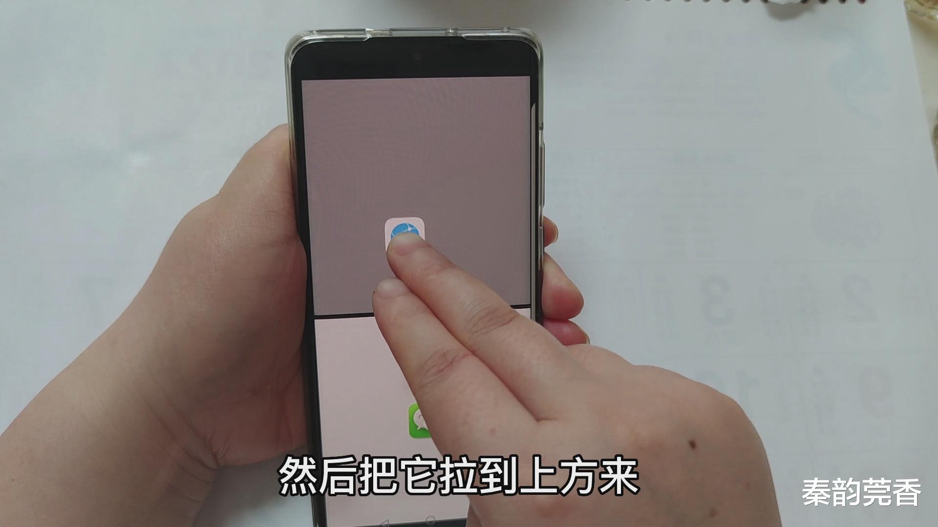 华为手机|这才是华为手机正确的截屏录屏方法，很多人不会用，白白浪费了！