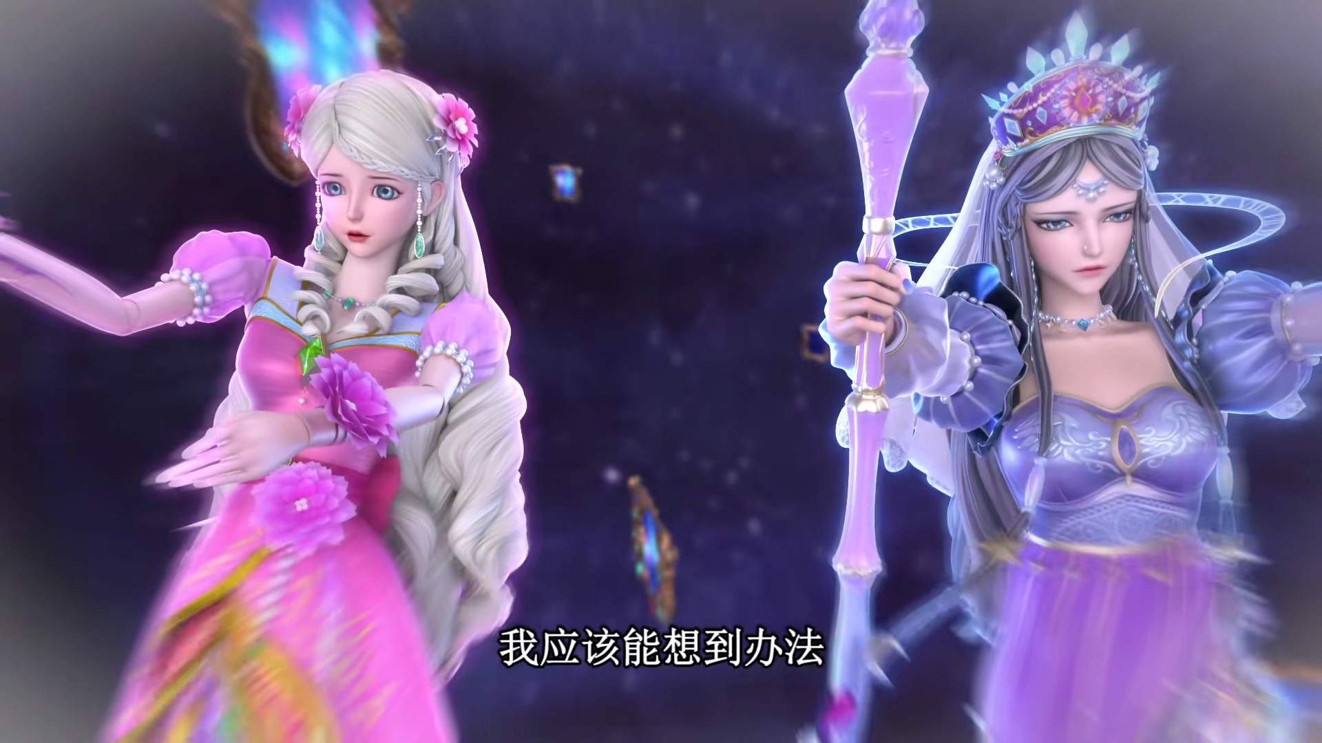 叶罗丽|叶罗丽：火领主接近曼多拉的目的曝光，他想要摘掉誓约之戒
