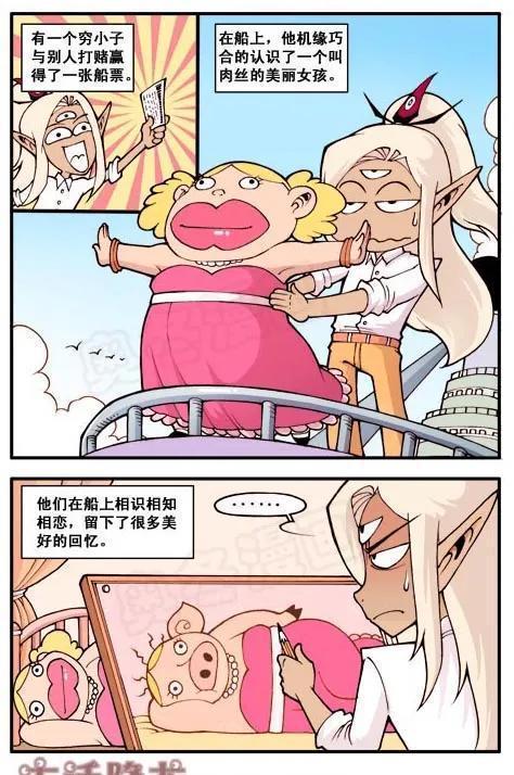 爱情故事|二郎神是写“浪漫爱情故事”的高手,降龙则写出了透视未来的感觉