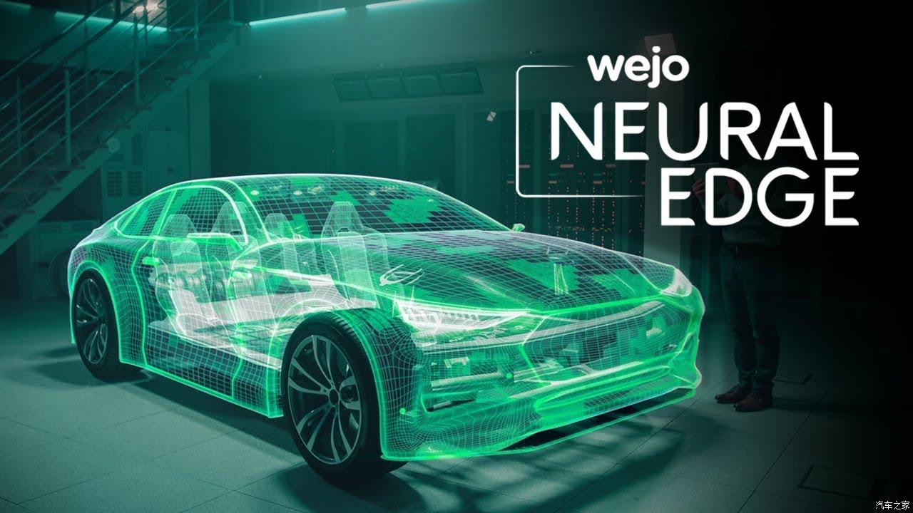 |全面数据分析 Wejo交通智能解决方案