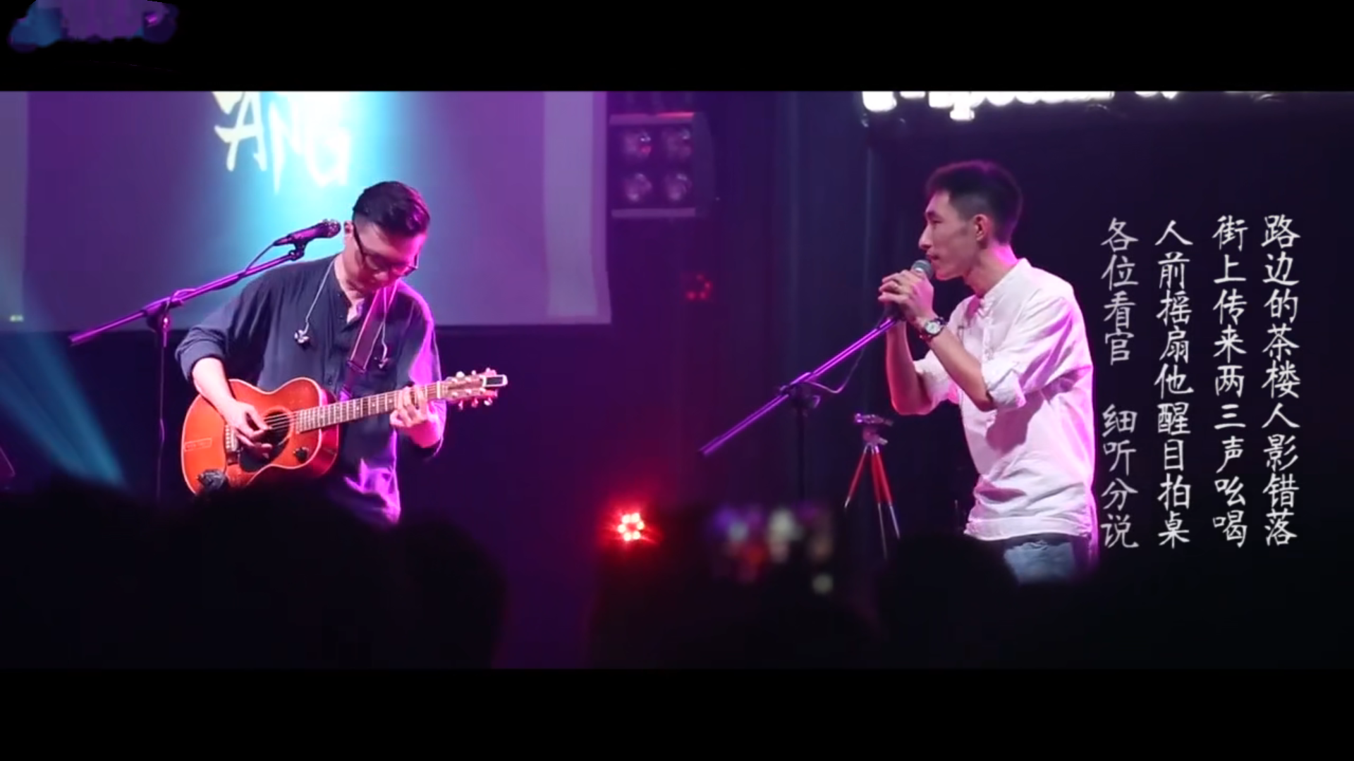 朱广权|朱广权央视春晚再次出圈，翻唱《说书人》，原唱寅子更具江湖气