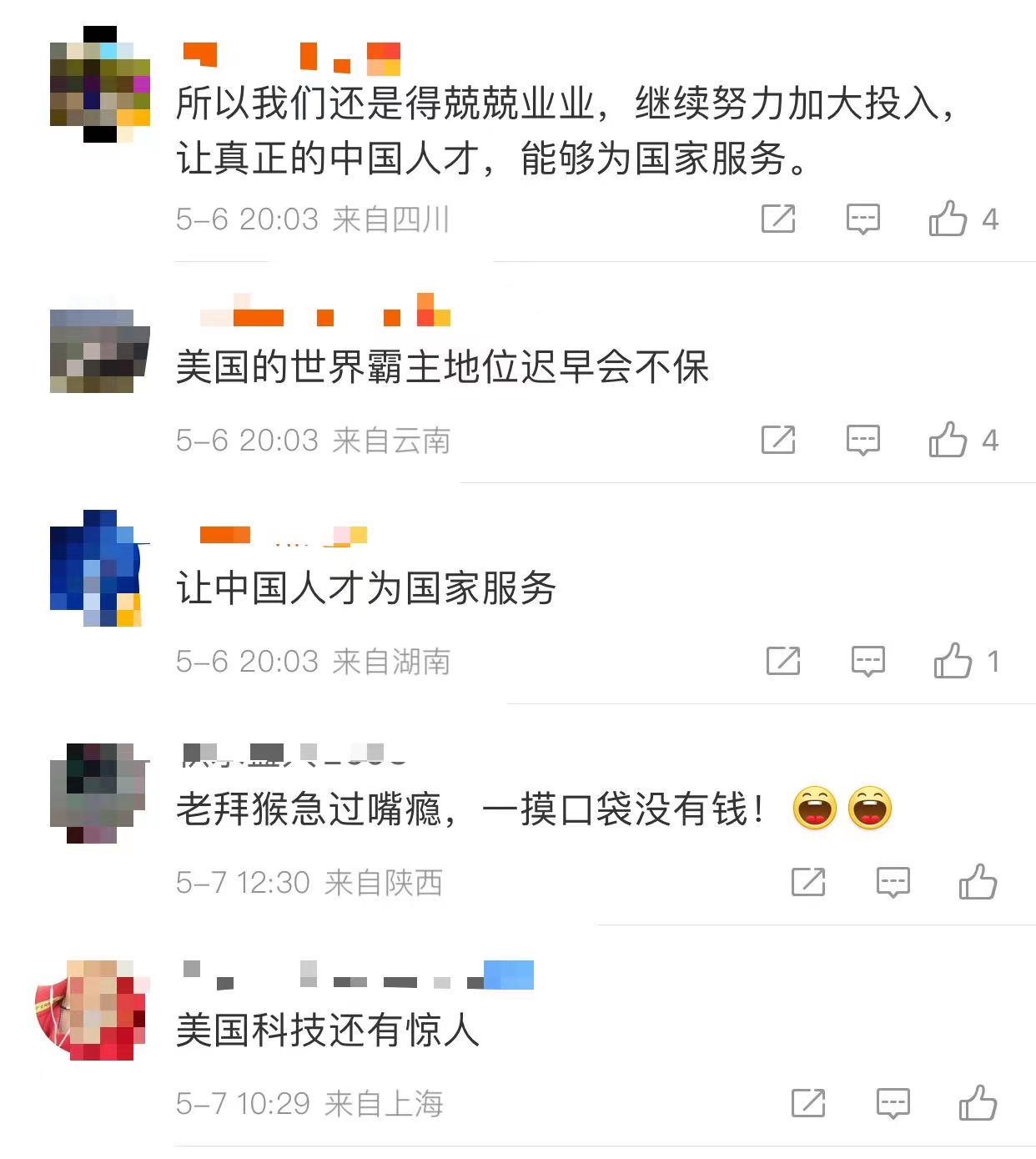 量子技术|新一轮科技战要打响了，在量子技术领域，未来谁能称王？