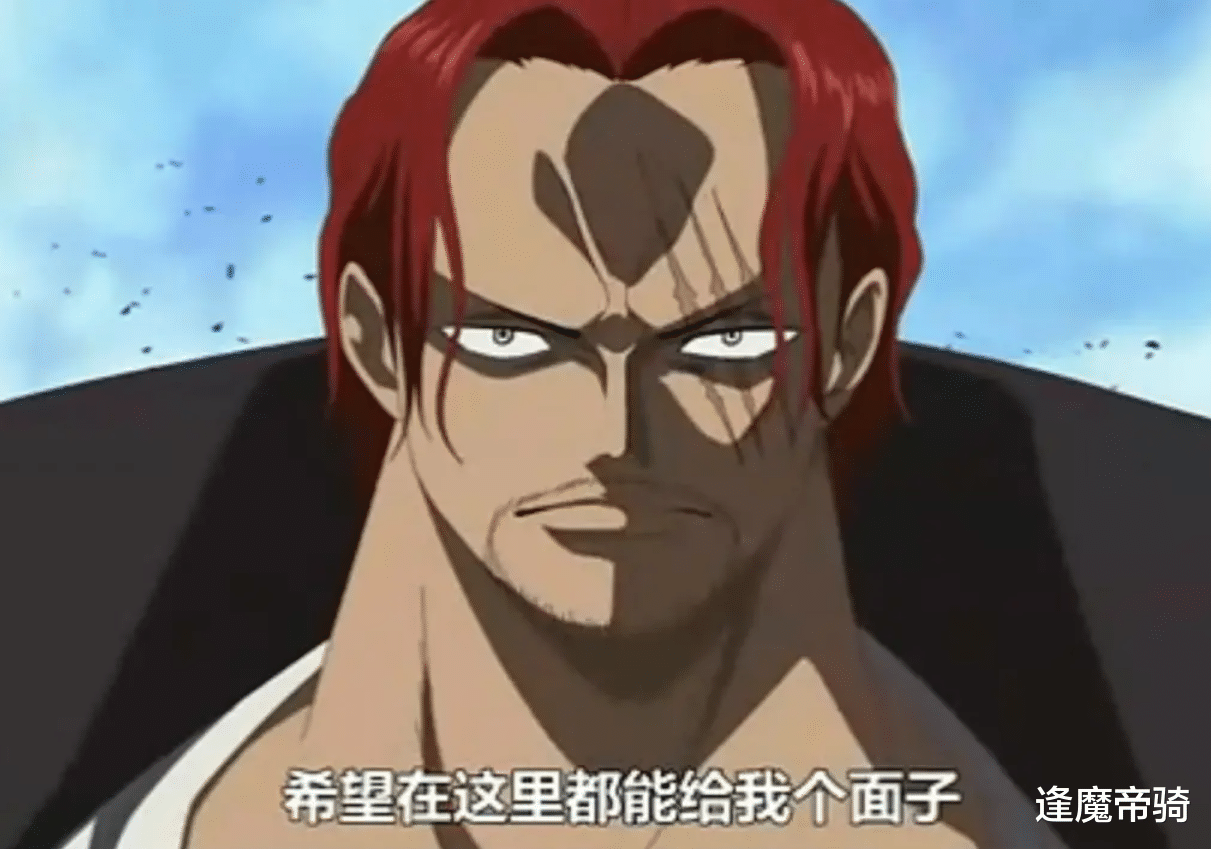 五老星|五老星明知尼卡果实被红发抢走，为何不让红发给个面子，还他们？