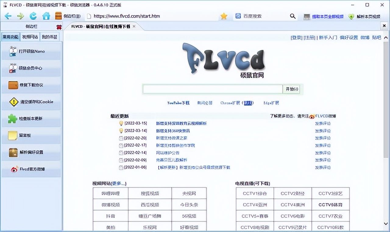 华为|破防了！这4款良心高效的优质软件，着实把我感动到了