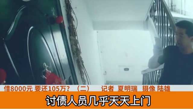 苹果|2017年女工因买苹果手机贷款105万，月薪3千无力偿还，欲自杀解脱