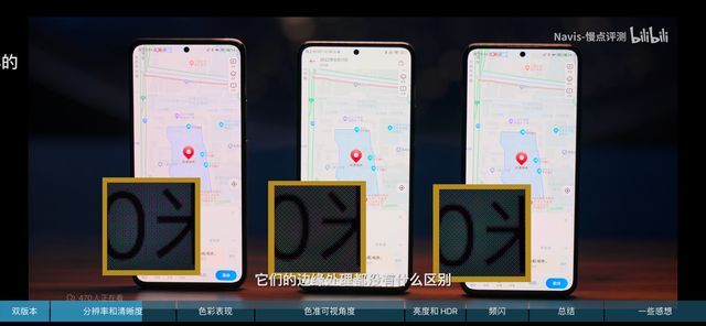 红米手机|该选哪个？红米K50至尊版两块屏幕优缺点汇总！天马逆袭很成功