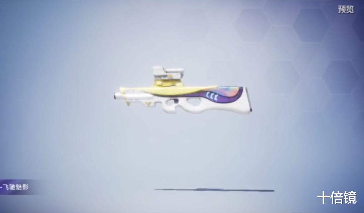 “吃鸡”新手册各等级解锁的奖励!70级舞动动作同样值得期待!