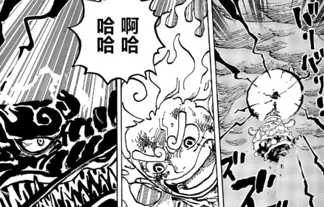 路飞|海贼王1048话：凯多两种觉醒形态揭晓，岩浆模式成为路飞的噩梦